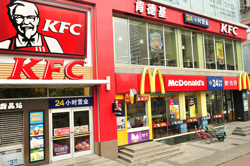 KFC and McDonald’s, the two most popular fast food producers in China, often have stores at the same location.